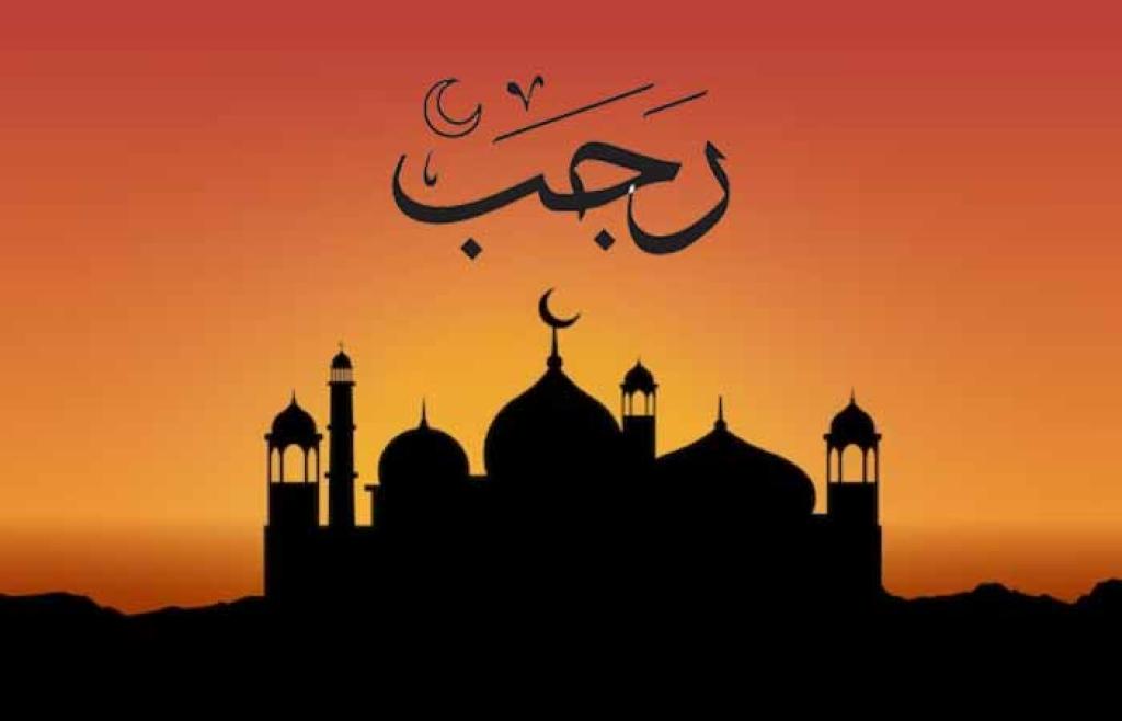 Bulan Rajab 1447 H Dimulai Desember 2025, Ini Keutamaan, Puasa, dan Amalan yang Dianjurkan